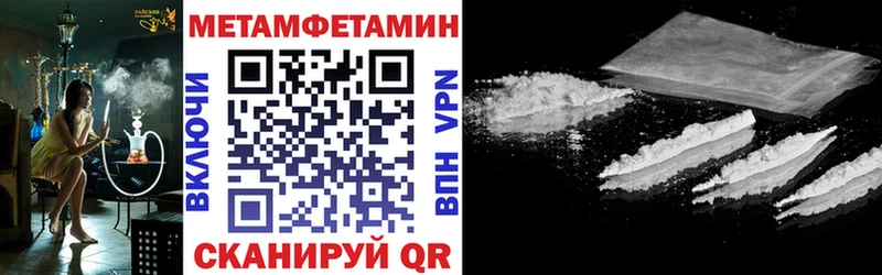 Амфетамин Розовый Купить Белорецк
