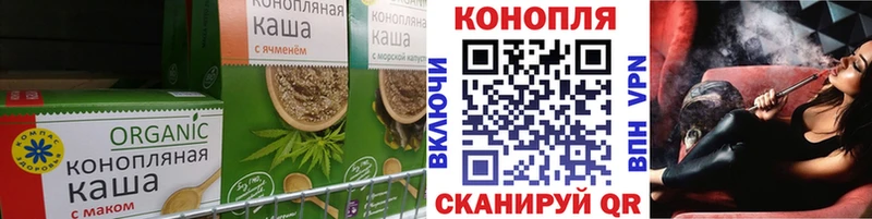 Купить где  Белорецк  Canna-Cookies марихуана 