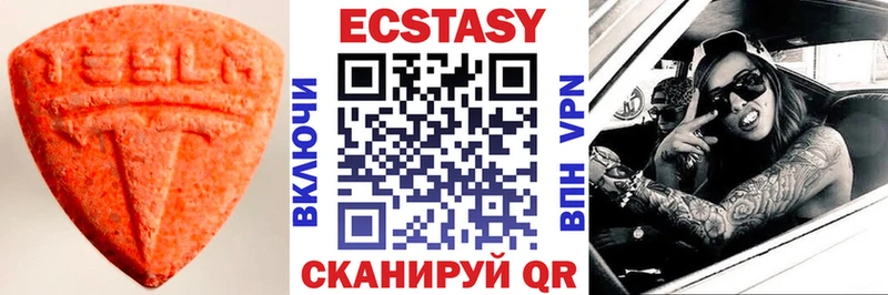 Купить закладки  Белорецк  ЭКСТАЗИ диски 