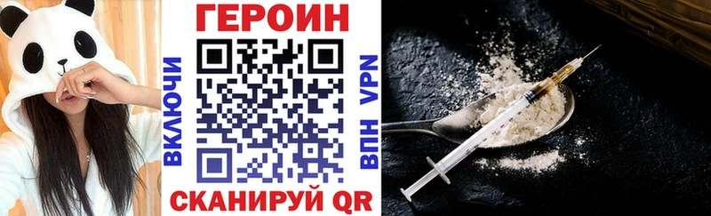 Купить Белорецк ГЕРОИН афганец