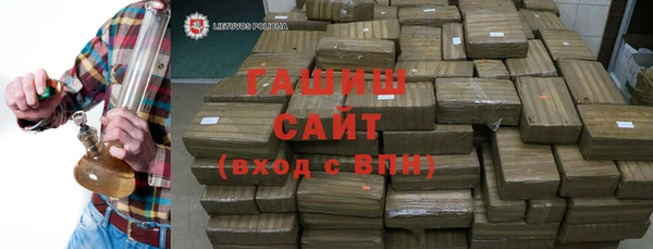 ALPHA-PVP Новодвинск