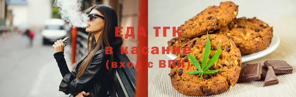 дистиллят марихуана Аркадак