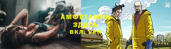 герыч Арсеньев