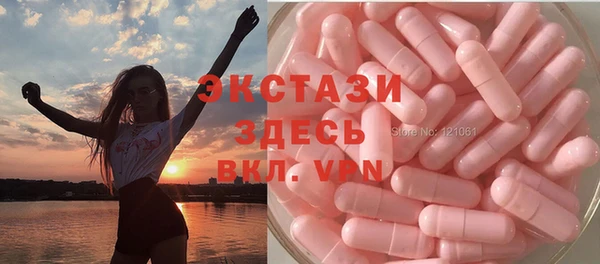 герыч Новокубанск