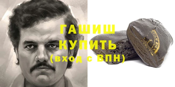 дистиллят марихуана Аркадак