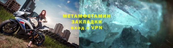 ALPHA-PVP Новодвинск