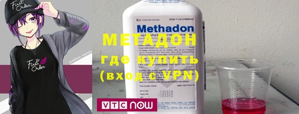 стафф Новозыбков
