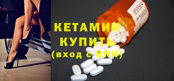 круглые Армянск
