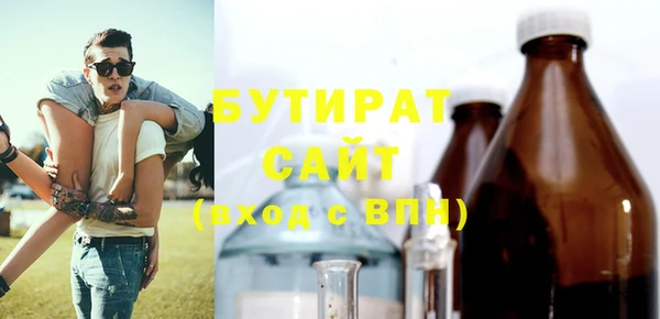 стафф Новозыбков