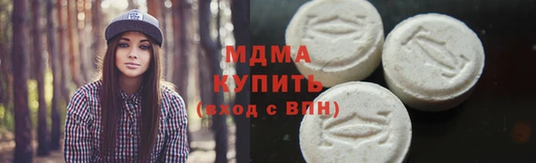 дистиллят марихуана Аркадак