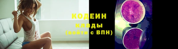 герыч Новокубанск