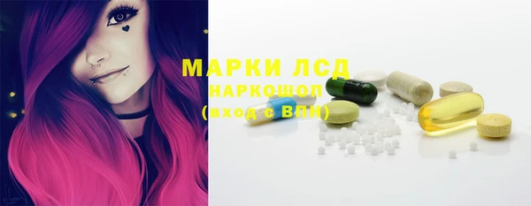 герыч Арсеньев