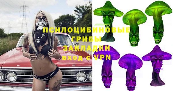 ALPHA-PVP Новодвинск