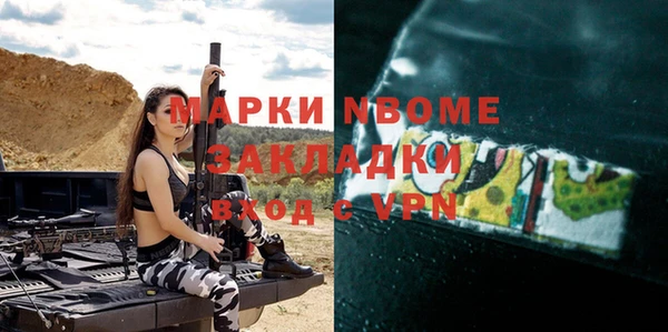 круглые Армянск