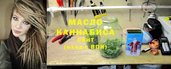 круглые Армянск