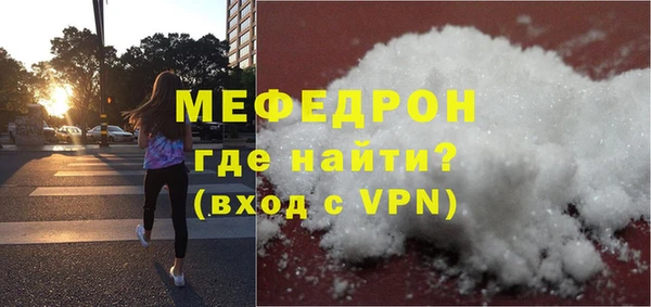 стафф Новозыбков