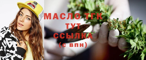 круглые Армянск