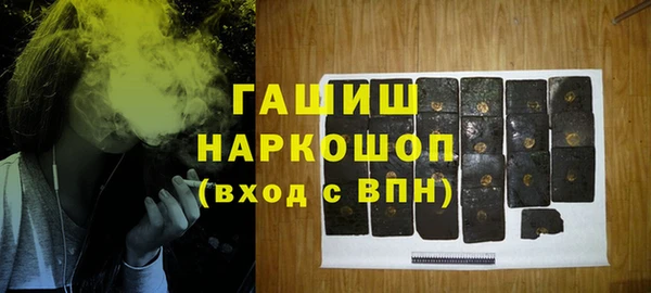 герыч Новокубанск