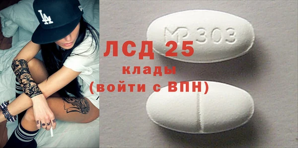 круглые Армянск