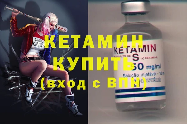 дистиллят марихуана Аркадак