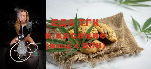 дистиллят марихуана Аркадак