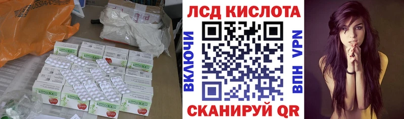 Лсд 25 экстази ecstasy  Купить где  Белорецк 