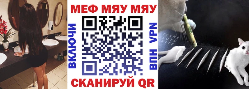 Купить где  Белорецк  Меф кристаллы 