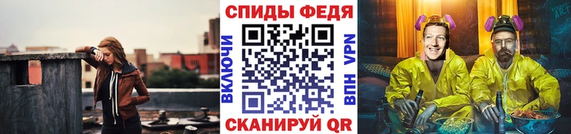 МЕТАМФЕТАМИН винт  Купить  Белорецк 