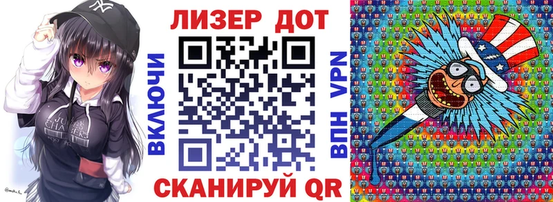 Марки 25I-NBOMe 1,8мг Купить где Белорецк