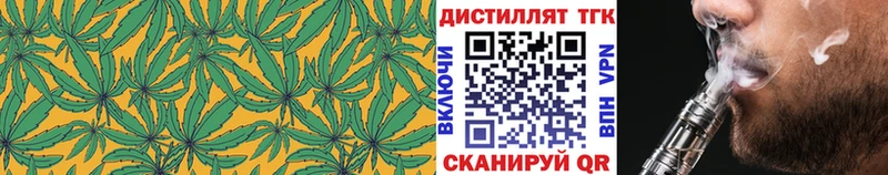 Дистиллят ТГК гашишное масло  Купить где  Белорецк 