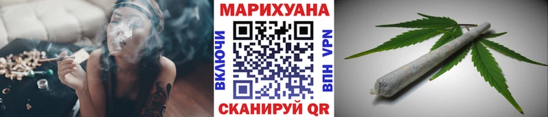 Купить  Белорецк  Канабис гибрид 